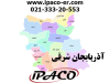 نمایندگی درب اتوماتیک و کرکره برقی در استان آذربایجان شرقی